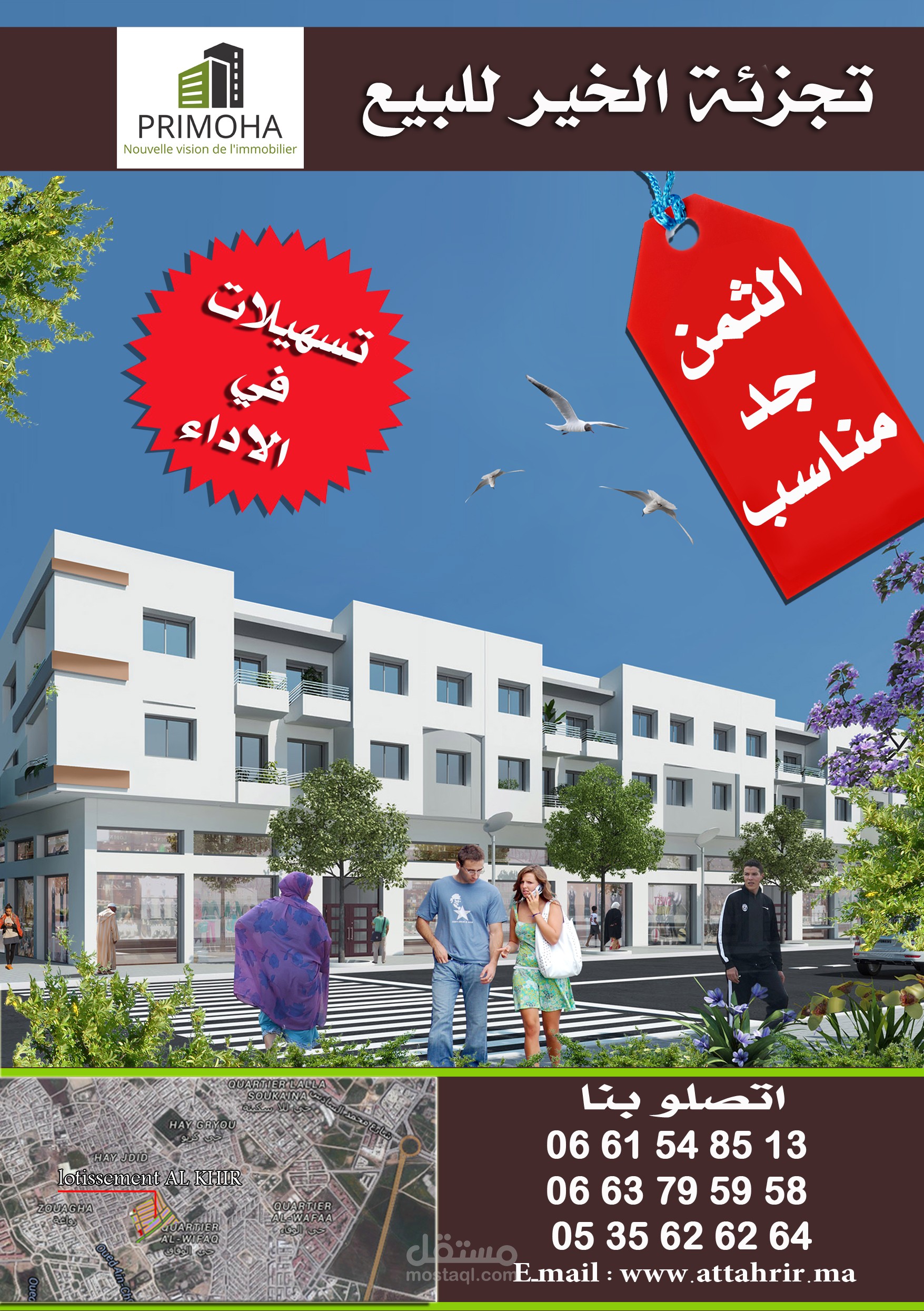 تصاميم