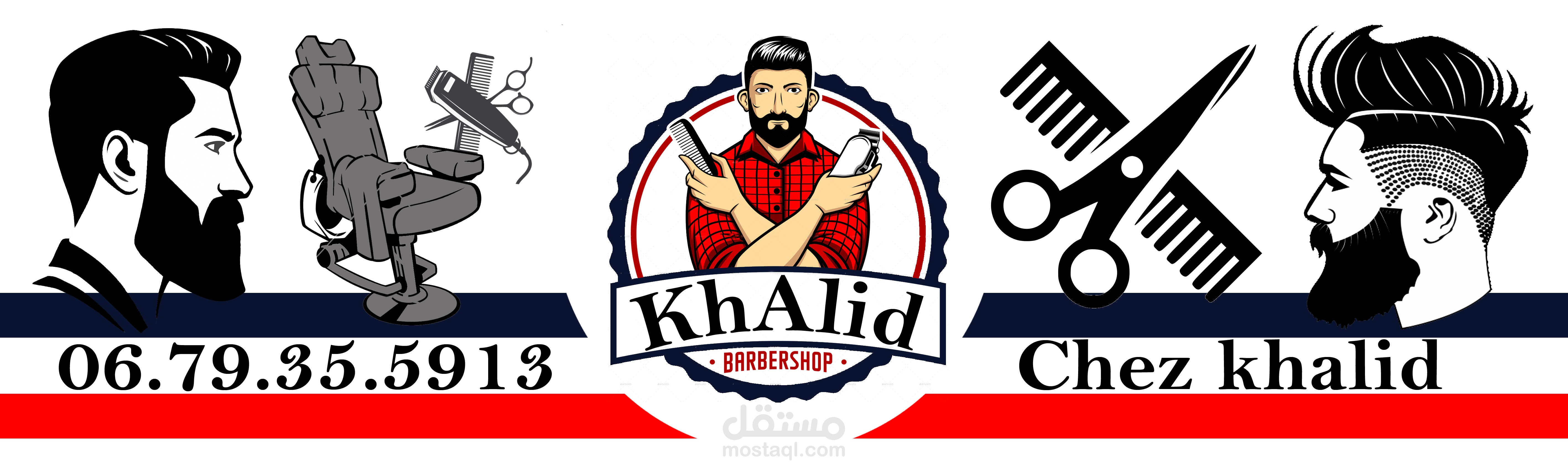 تصاميم