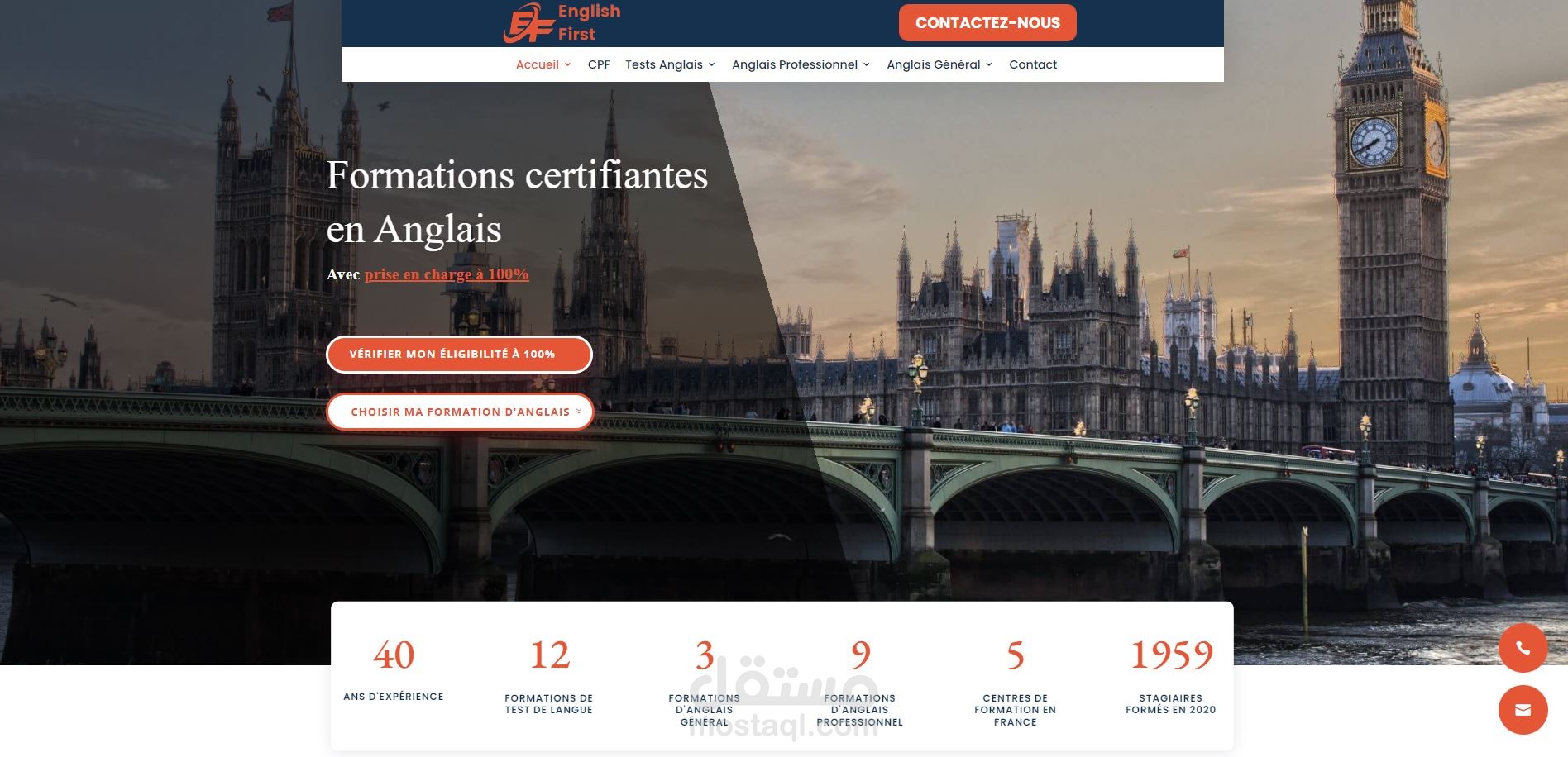 موقع مؤسسة تعليم اللغة الإنجليزية English First