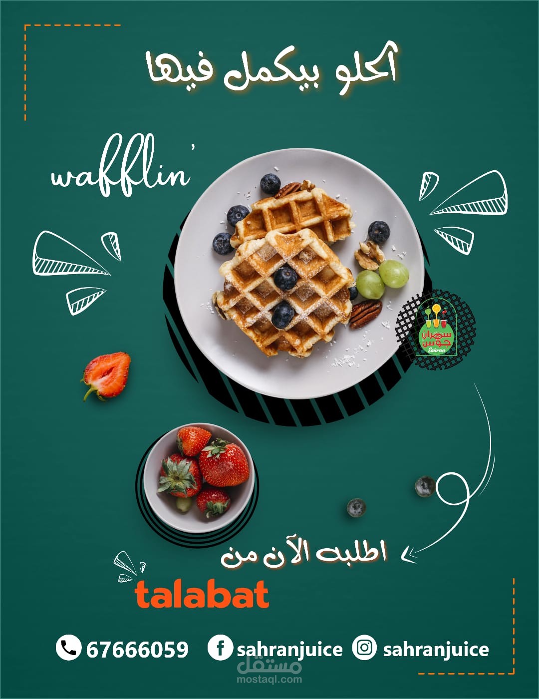 تصاميم