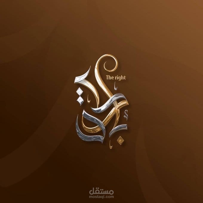 لوجوهات