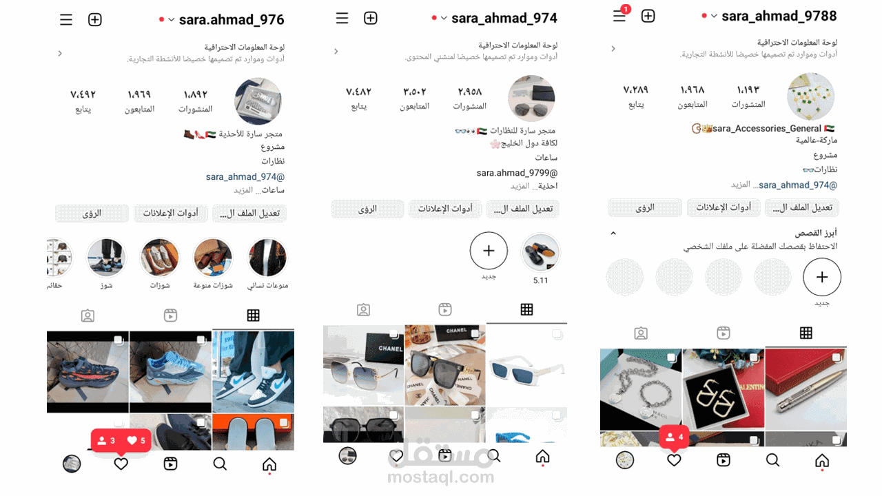 تسويق منتجات لكافة دول الخليج