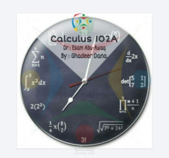 ملخصات لمادة calculas 102