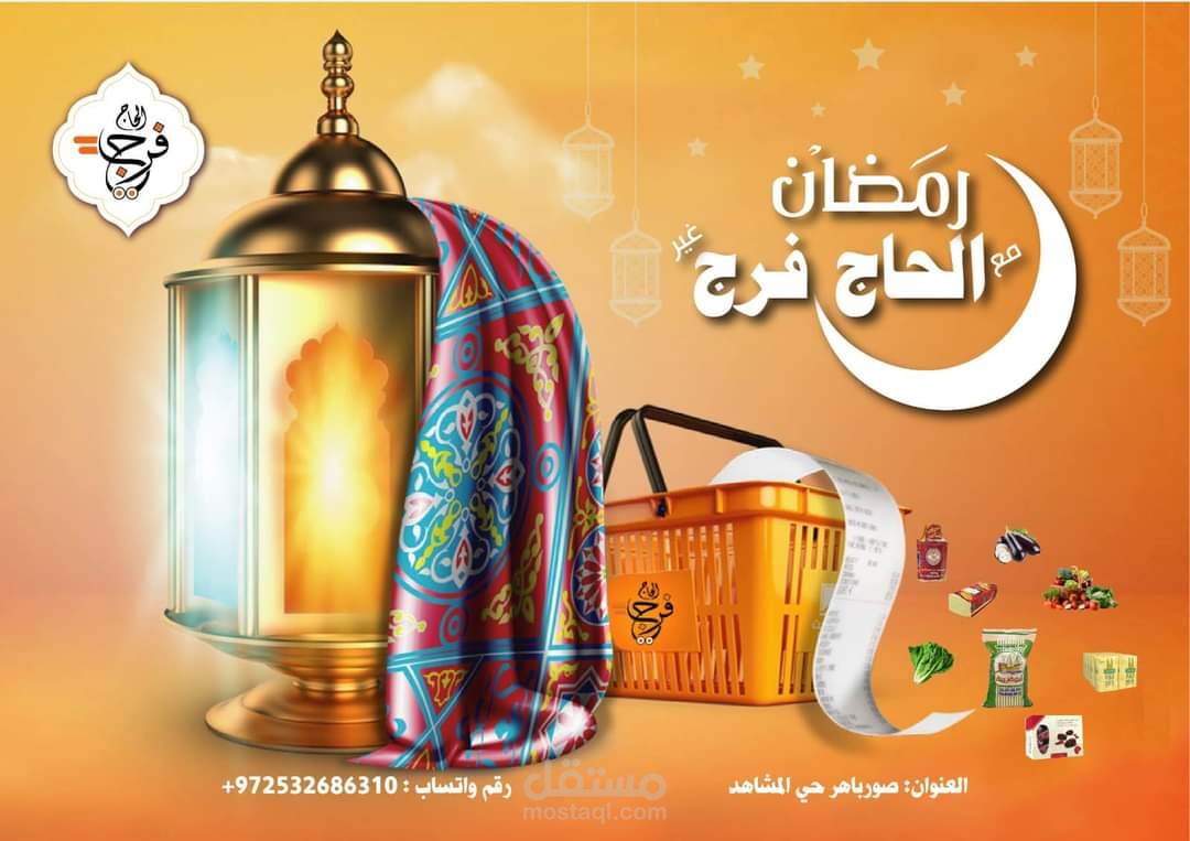 سوشيال ميديا