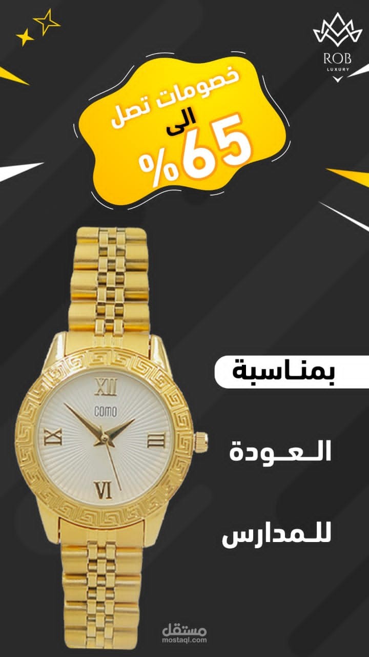 سناب شات