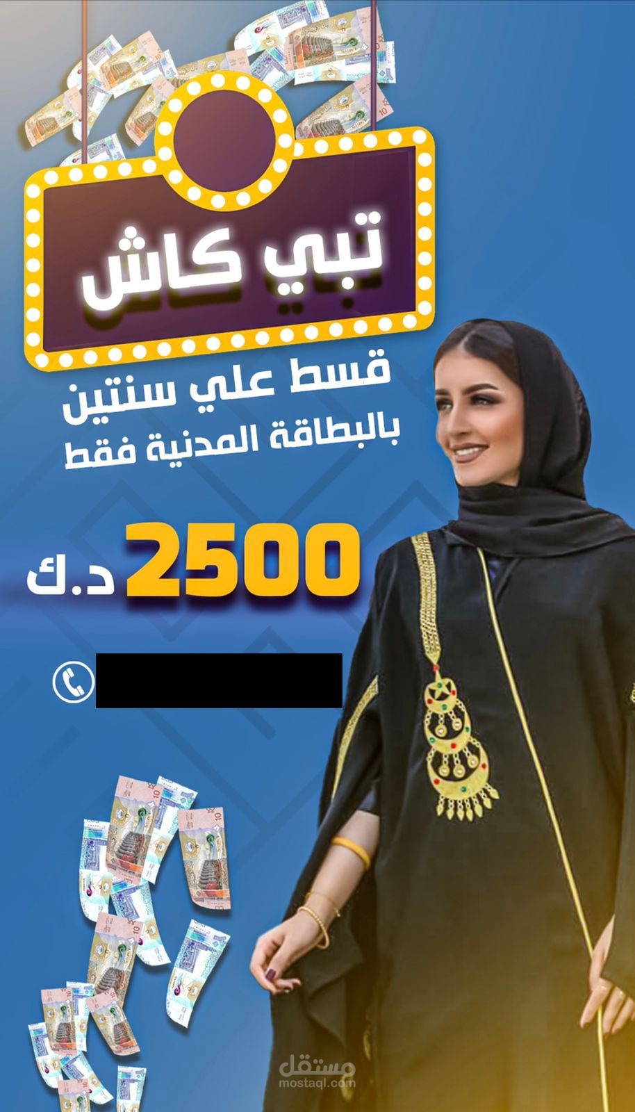 سناب شات