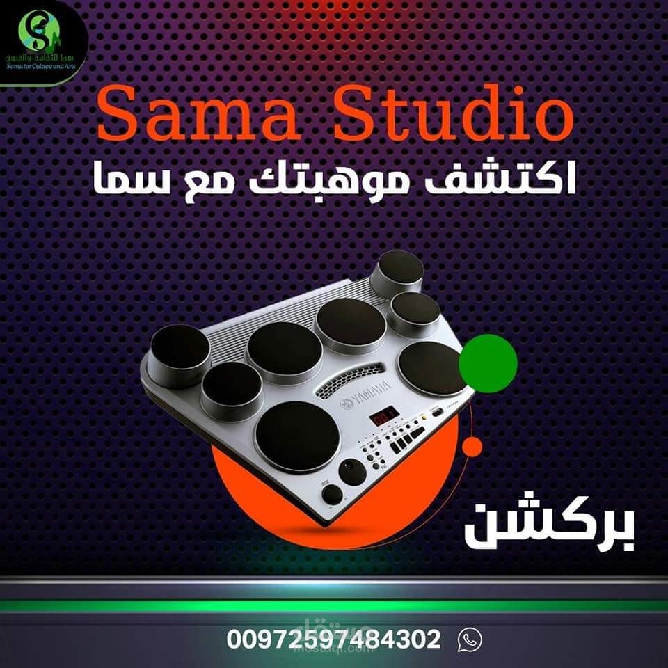 سوشال ميديا