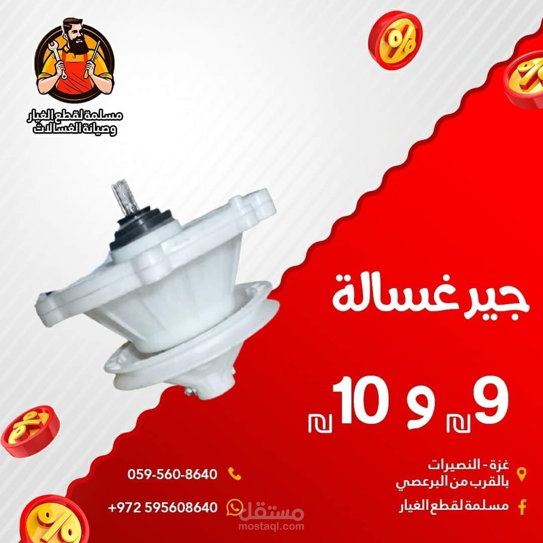 سوشال ميديا