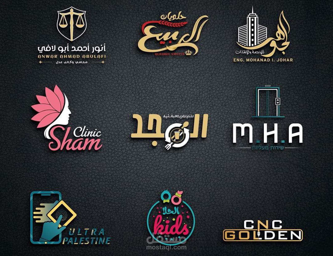 شعارات مميزة وجذابة