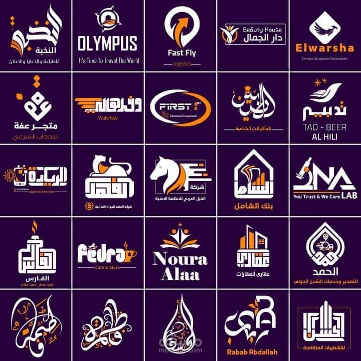 مجموعة شعارات متنوعة