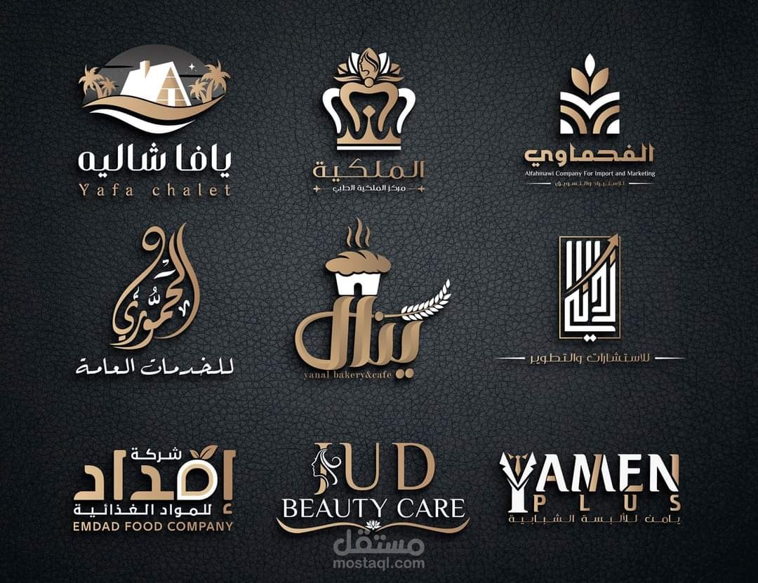 شعارت حديثة وفريدة من نوعها