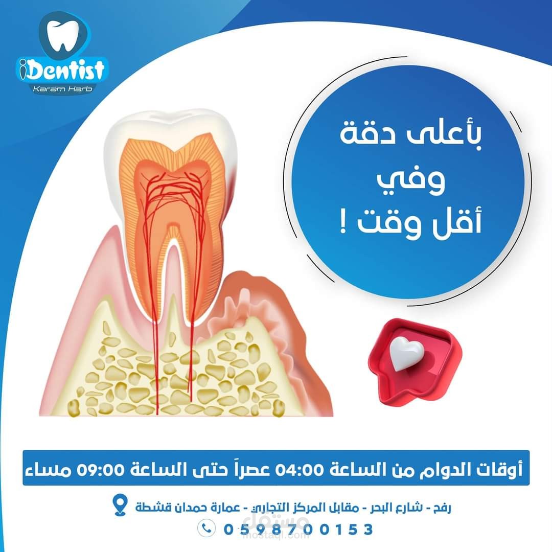 تصميم سوشيال ميديا