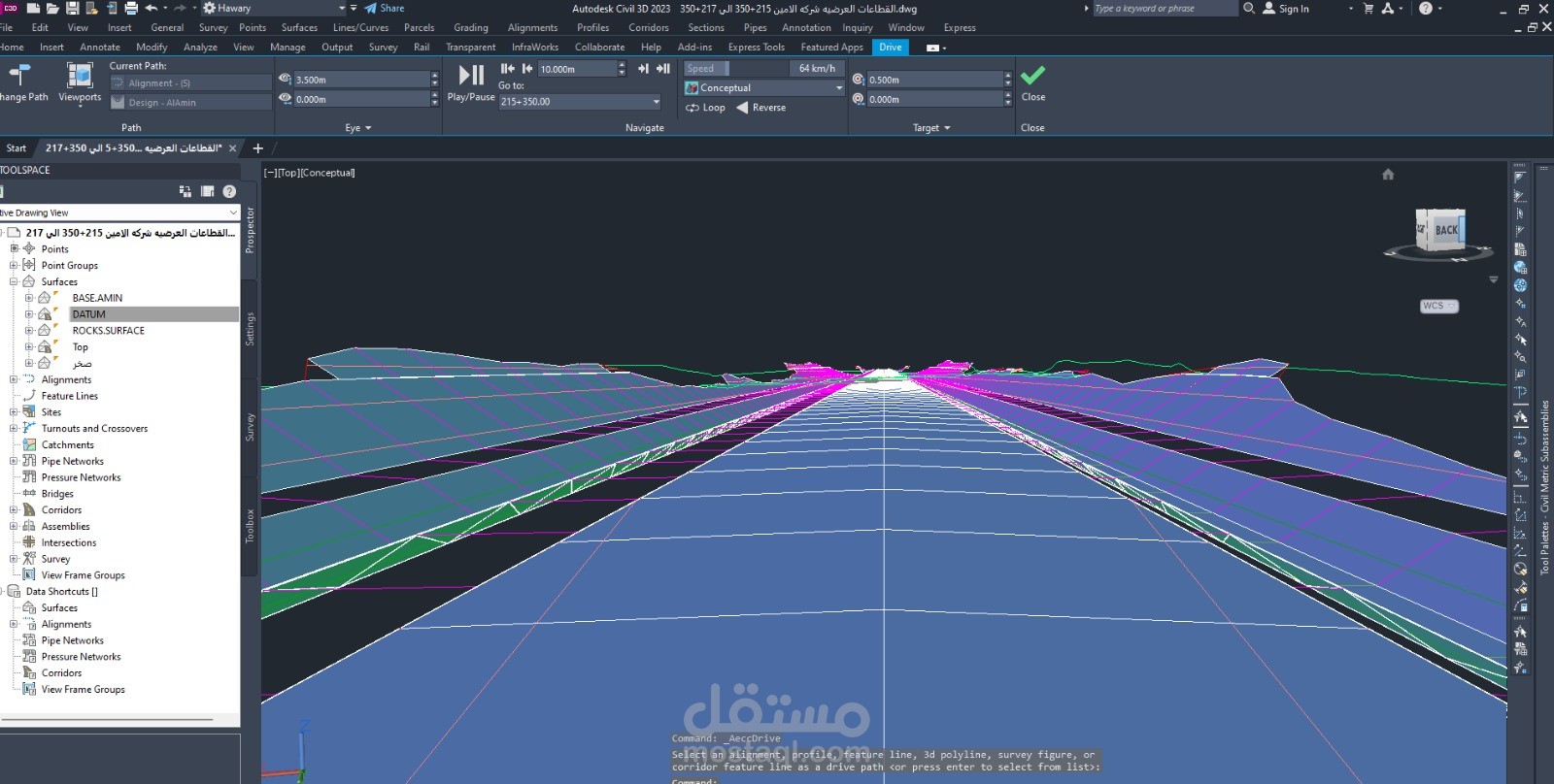 عمل موديلنج للطرق باستخدام برنامج Civil 3D