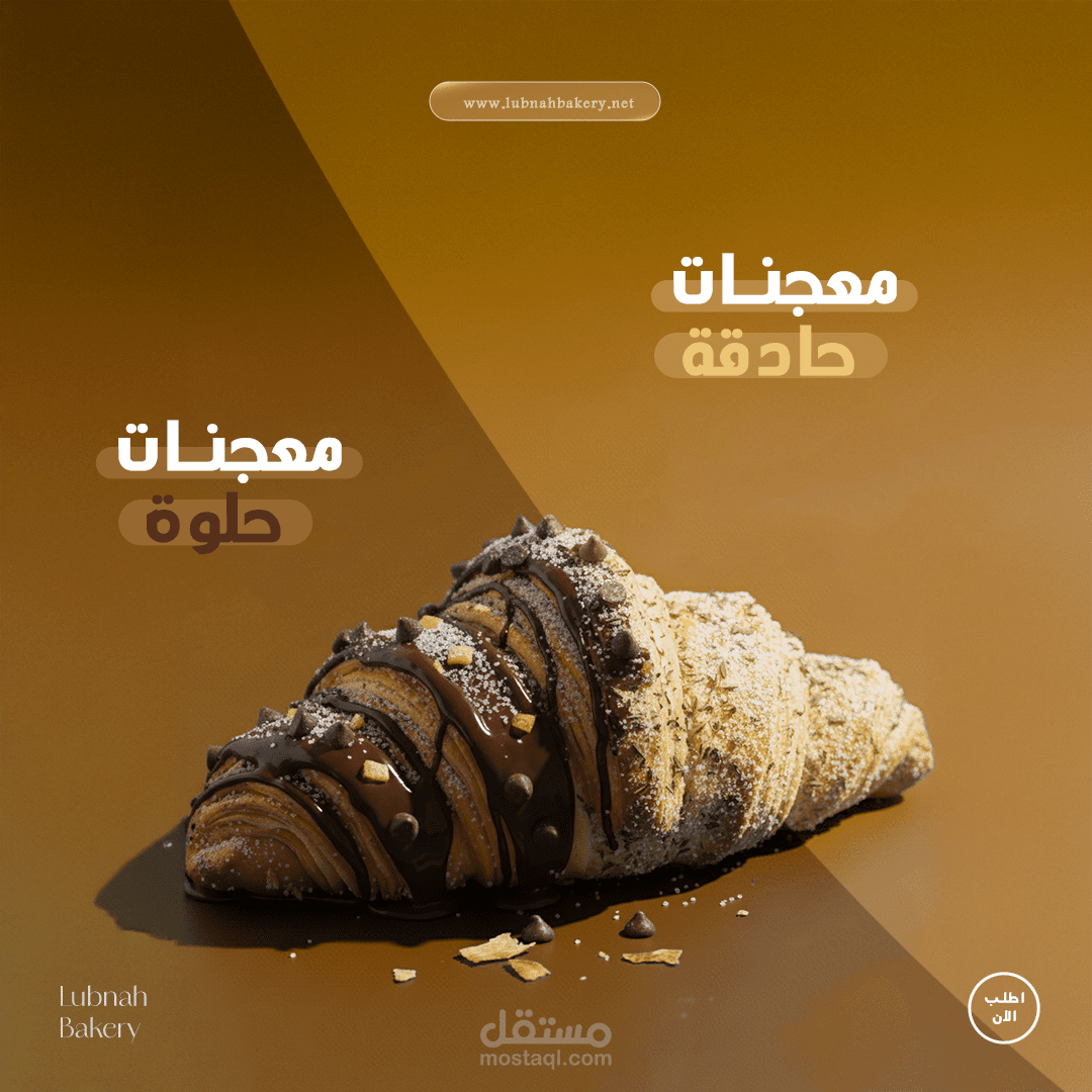 تصميمات سوشيال ميديا جديدة