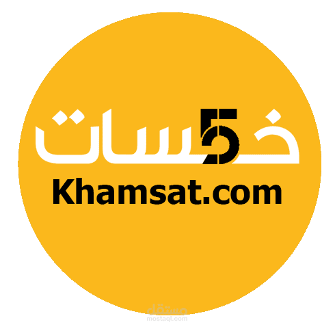 أراء عملائي على خمسات