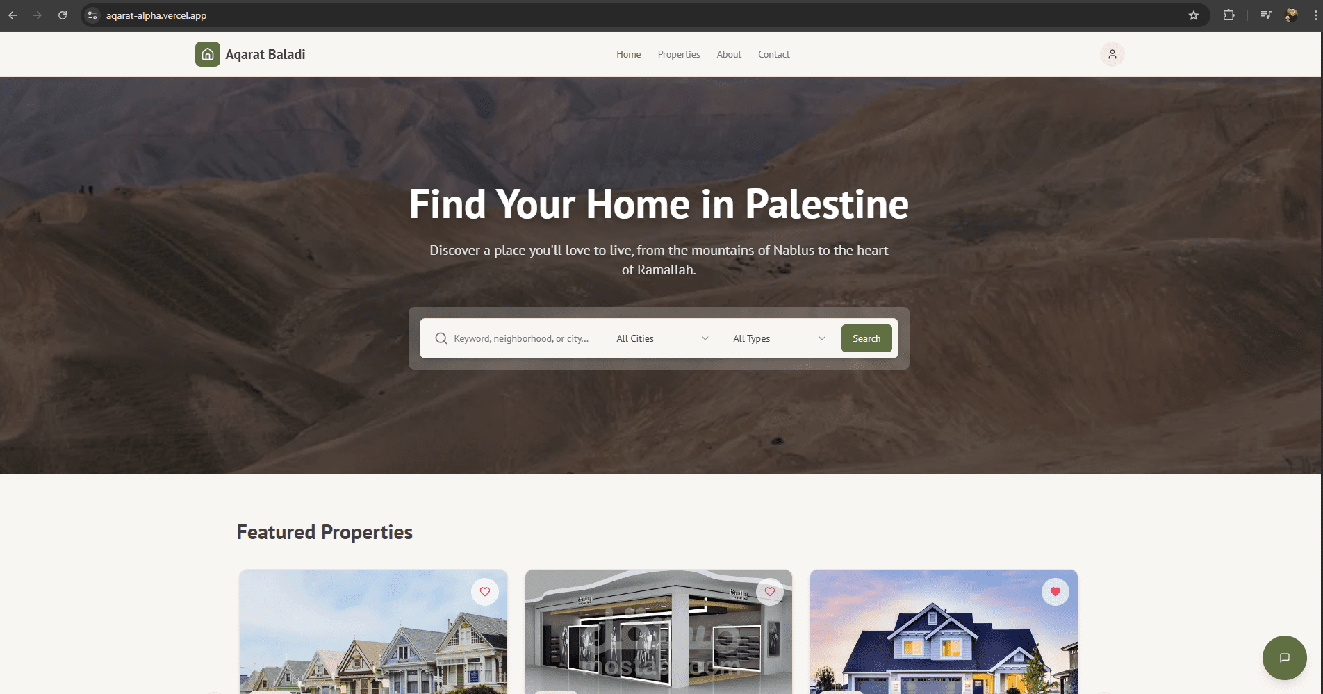 عقارات  ببلدي