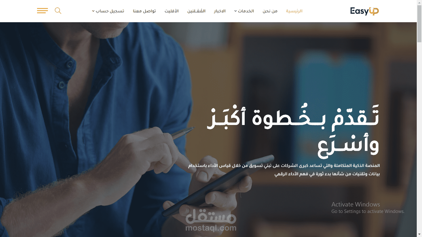 موقع تسويق بالعمولة