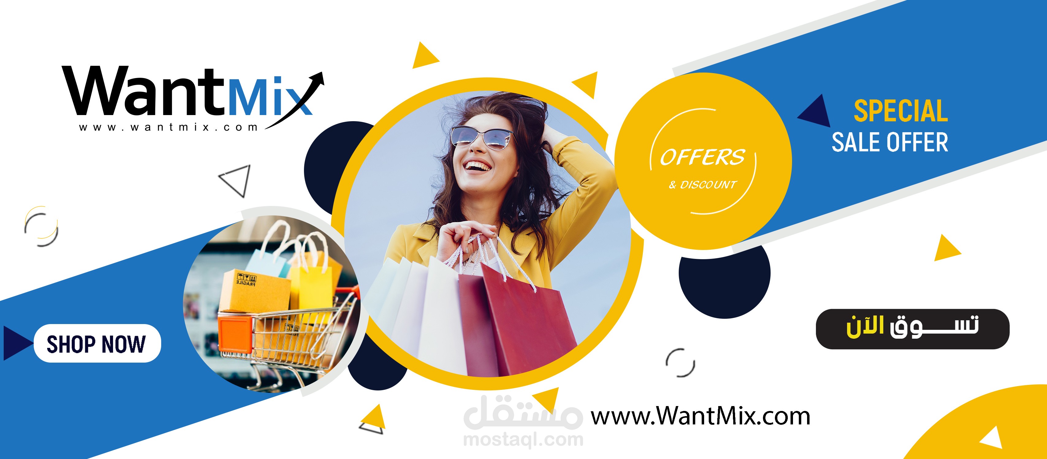 اعلانات سوشيال ميديا