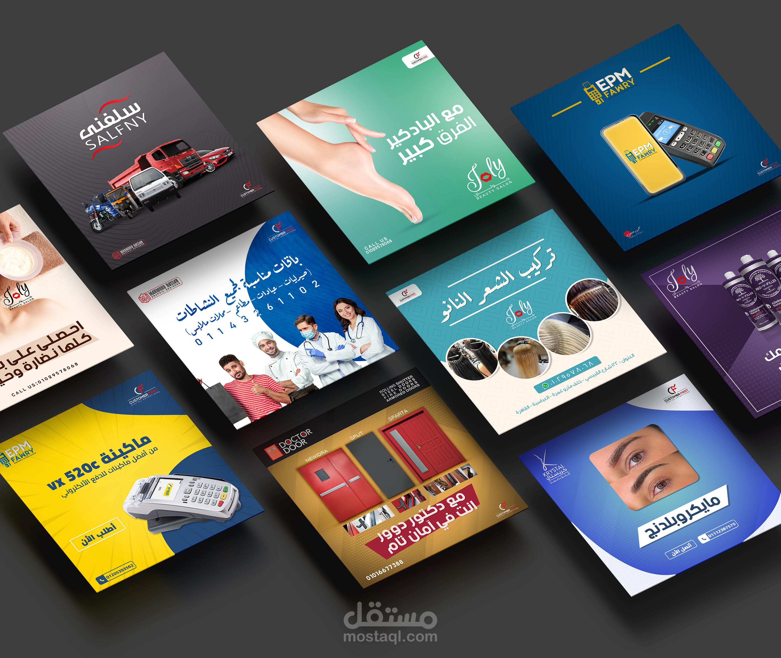 تصميمات سوشيال ميديا