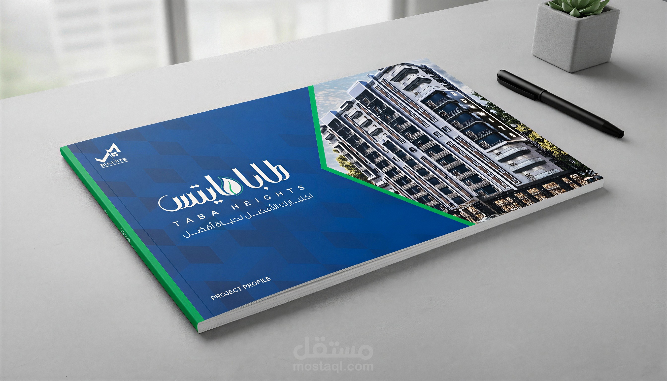 تصميم البروجكت بروفيل (Project Profile) لبرج "Taba Heights" السكني - شركة Summits