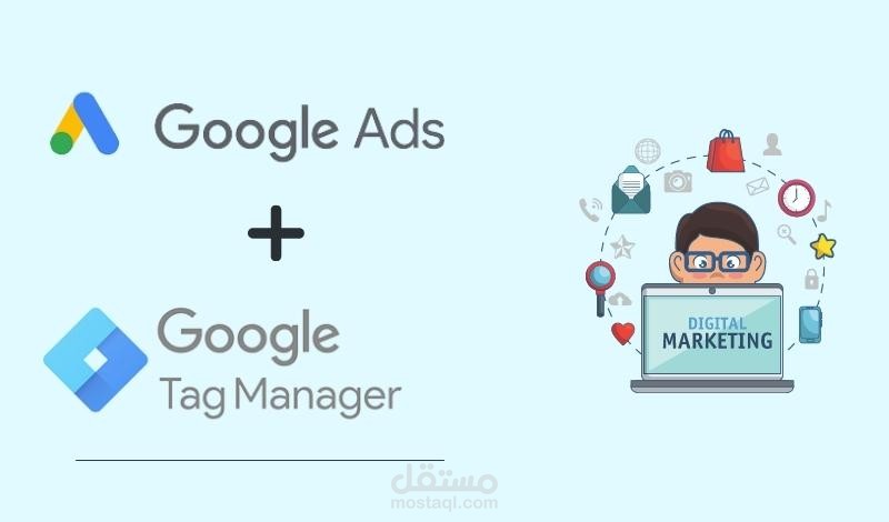 إعلانات جوجل