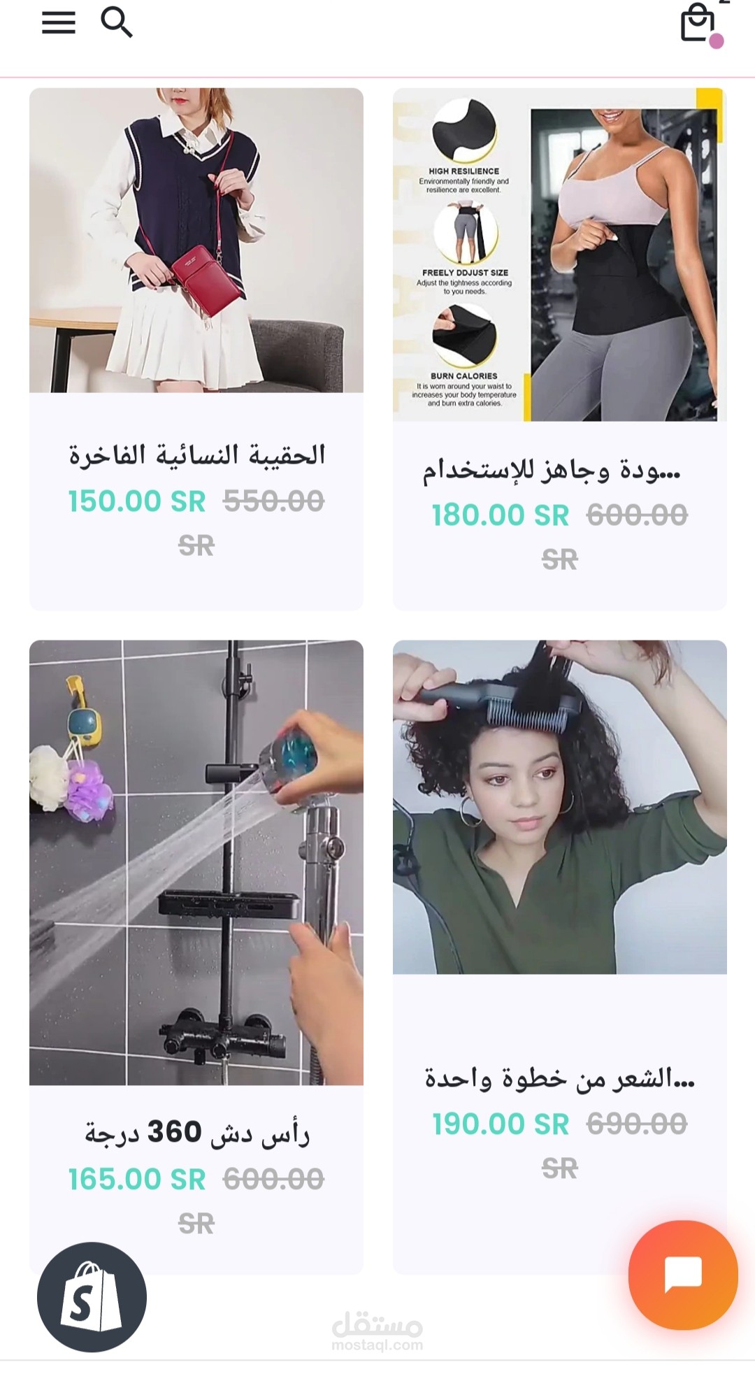 مشروع بناء متجر إلكتروني بعدة منتجات مع تنفيذ خطة تسويقية كاملة وشاملة