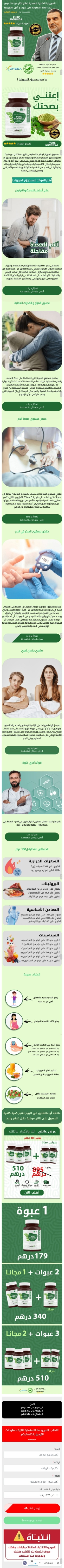 تصميم صفحات هبوط عالية التحويل