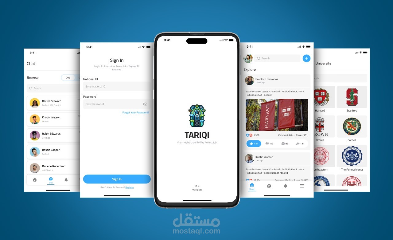 تطبيق طريقي + لوحة التحكم .