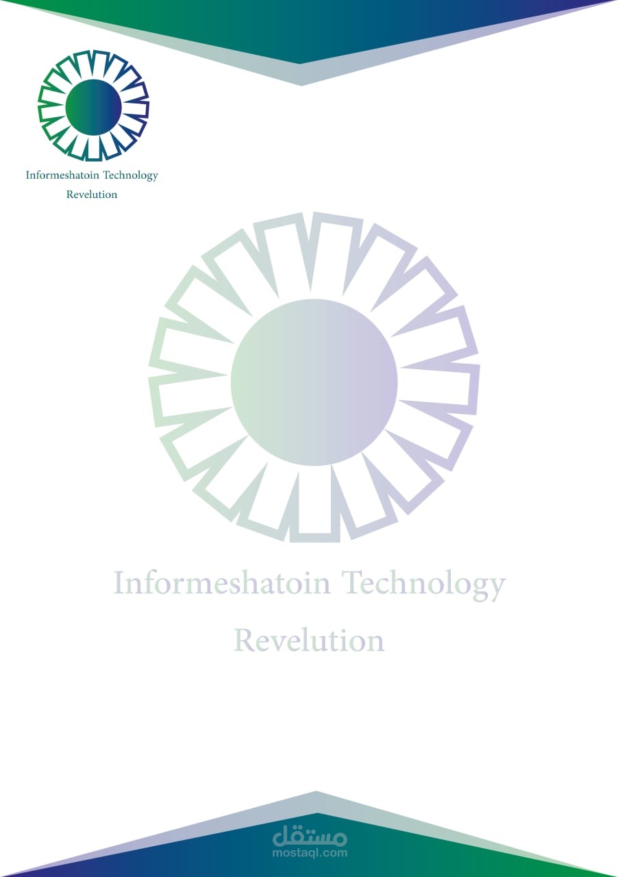 نموذج ورق خطابات (مروس)