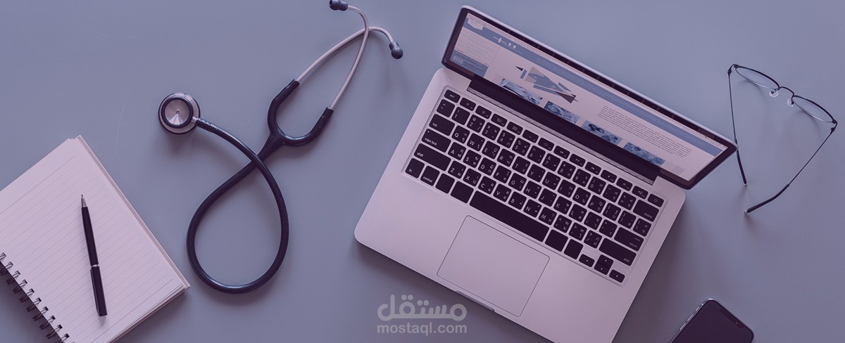 كتابة محتوى طبي