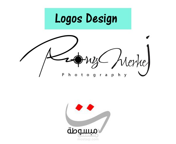 تصميم شعارات للمؤسسات والافراد