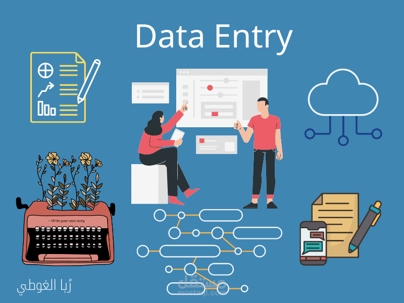 Data Entry
