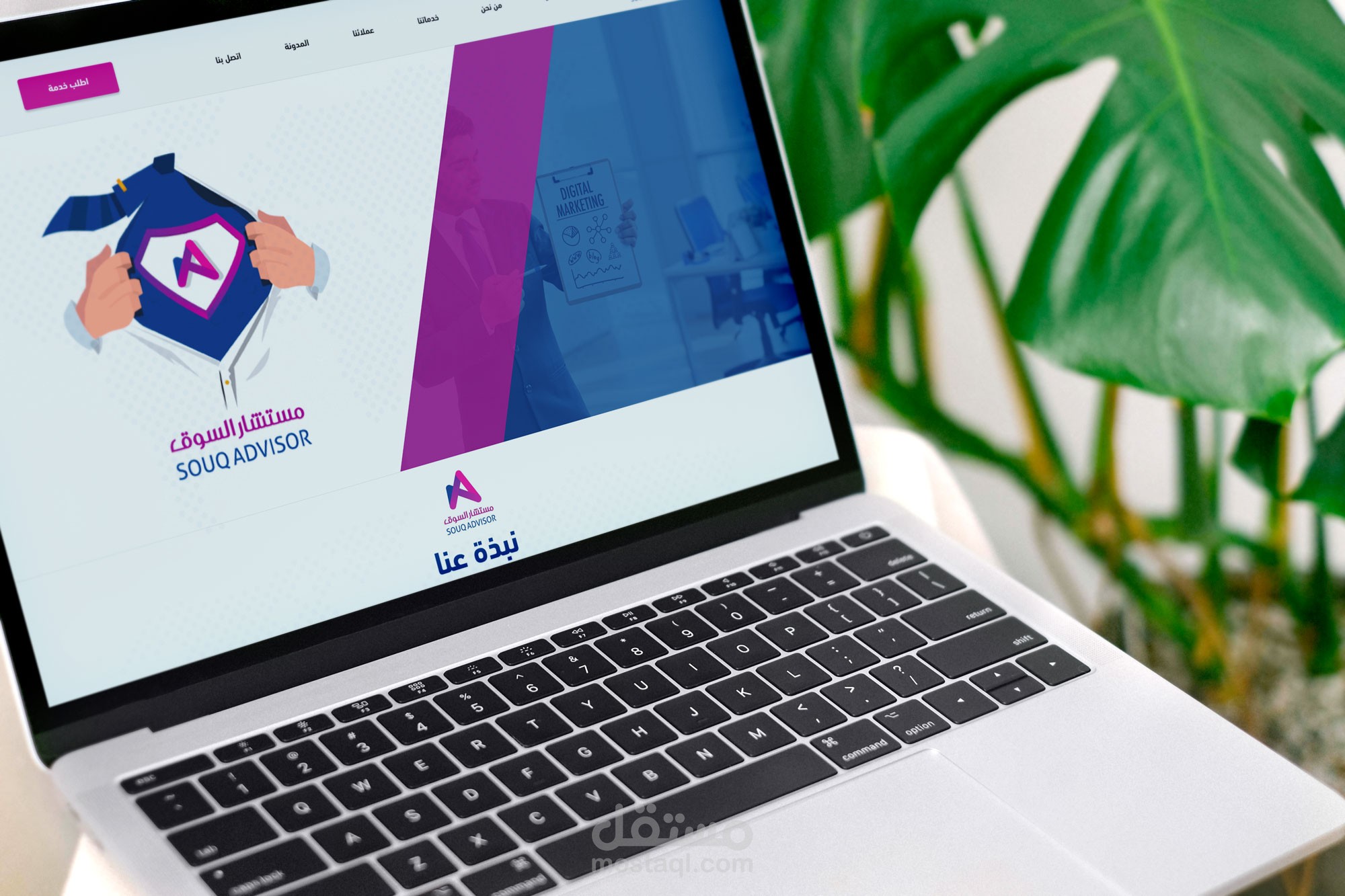 تصميم موقع تعريفي