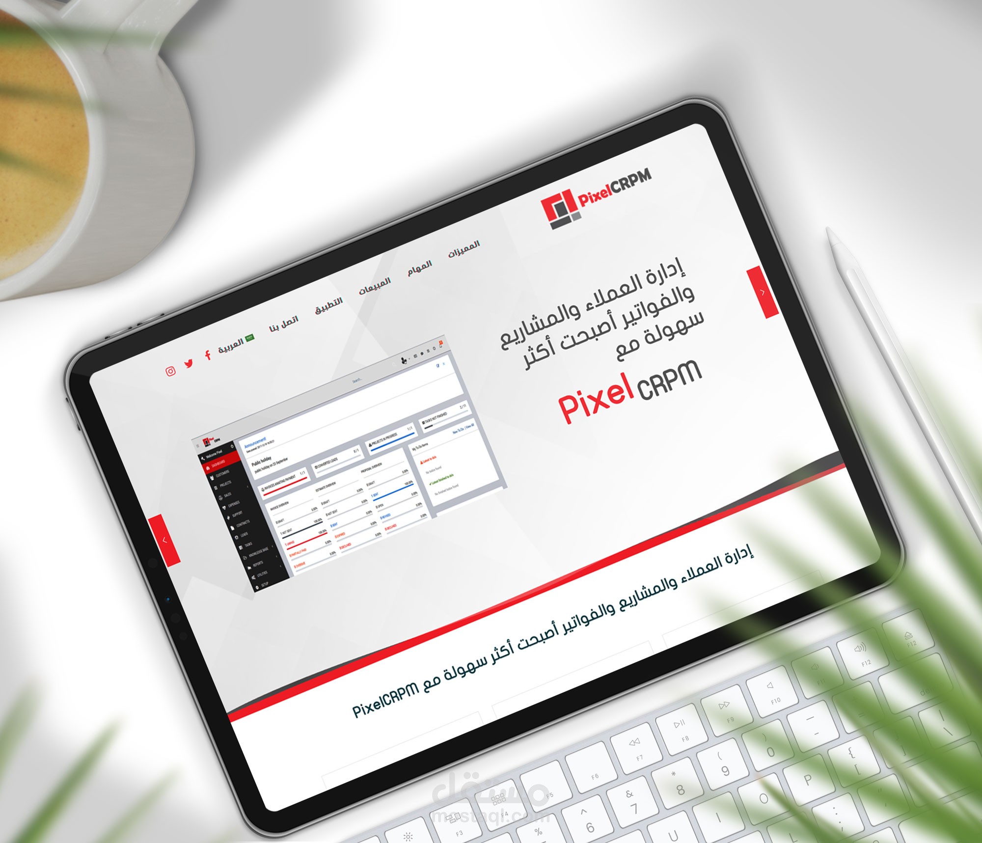 تصميم صفحة هبوط