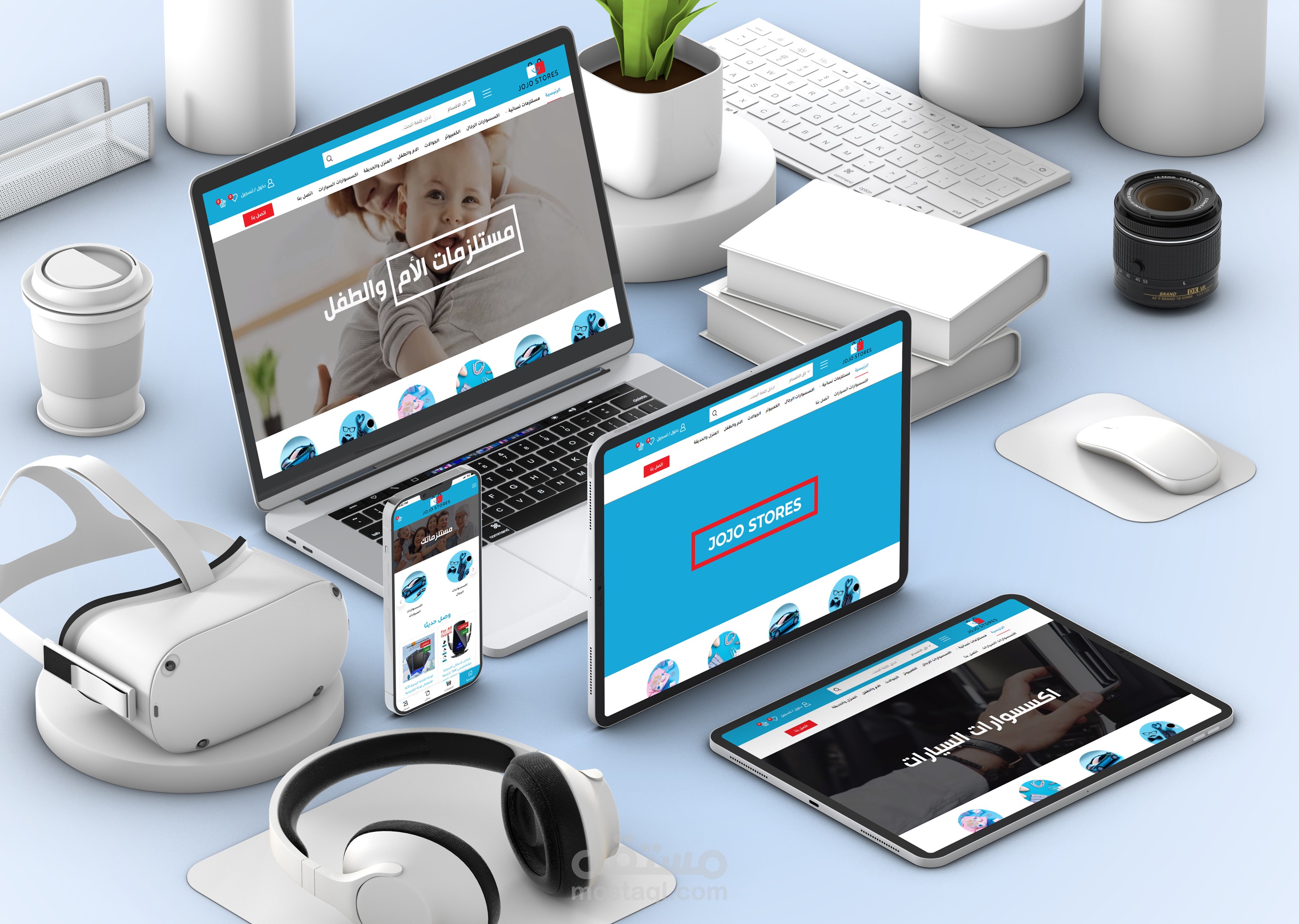 تصميم متجر الكتروني