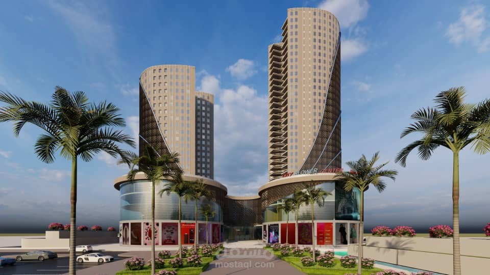مركز تجاري أداري سكني