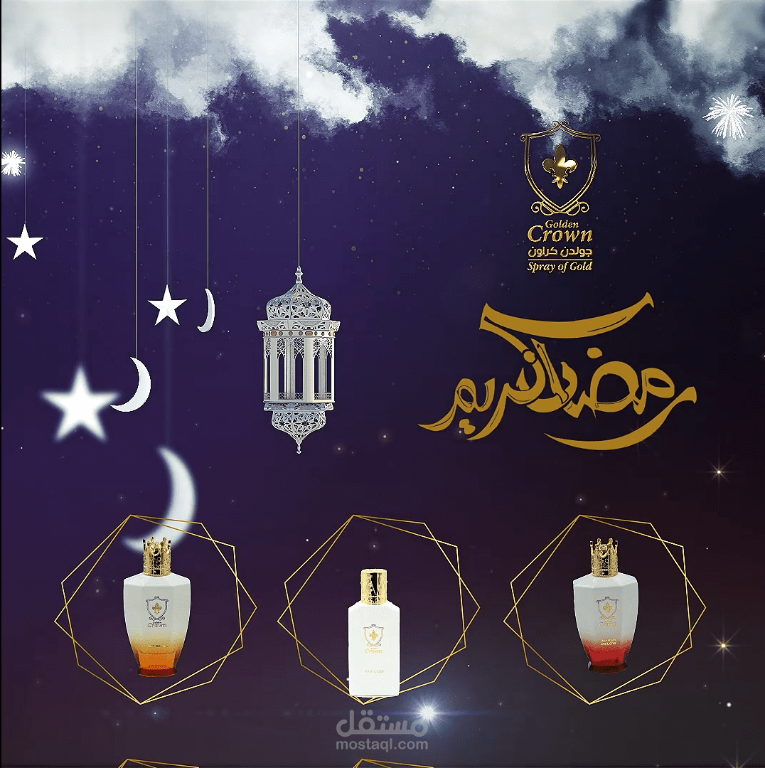 Golden Crown - Perfume -Reels Instagram