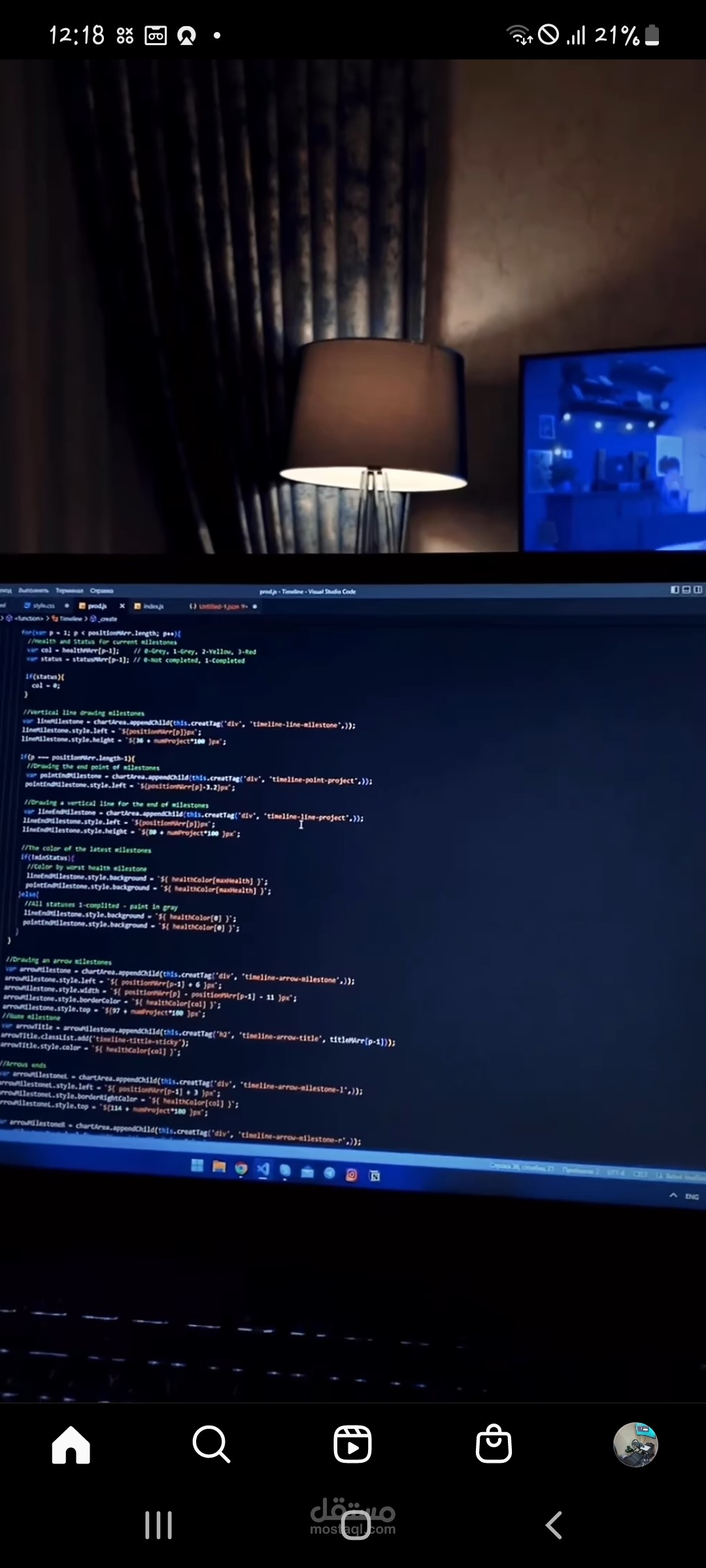 Application development