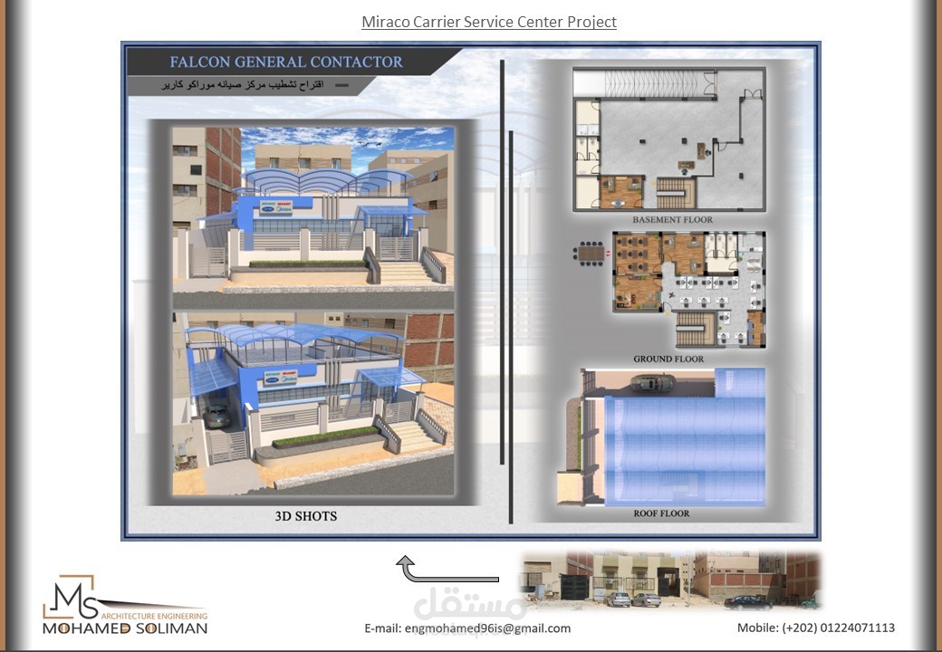 Miraco Carrier Service Center Project