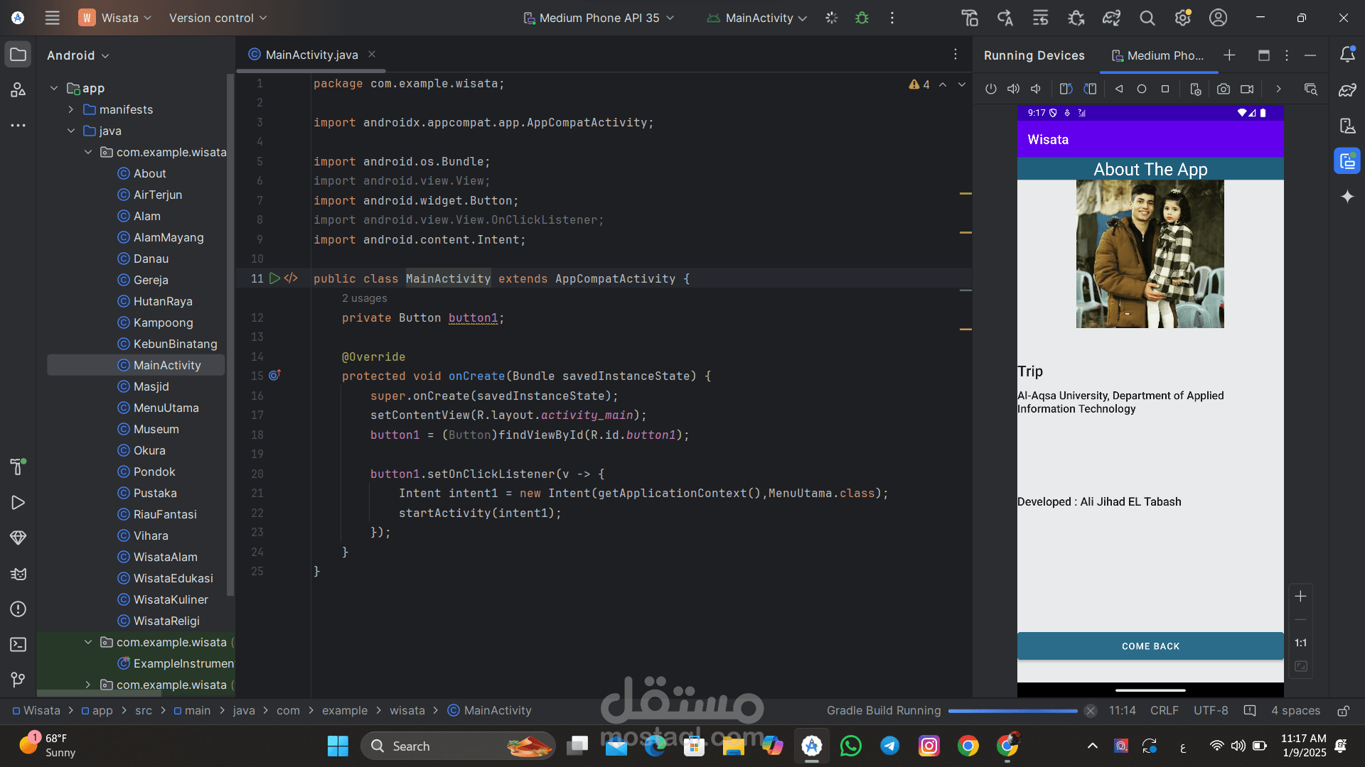 تطوير تطبيق Android باستخدام Kotlin أو Java