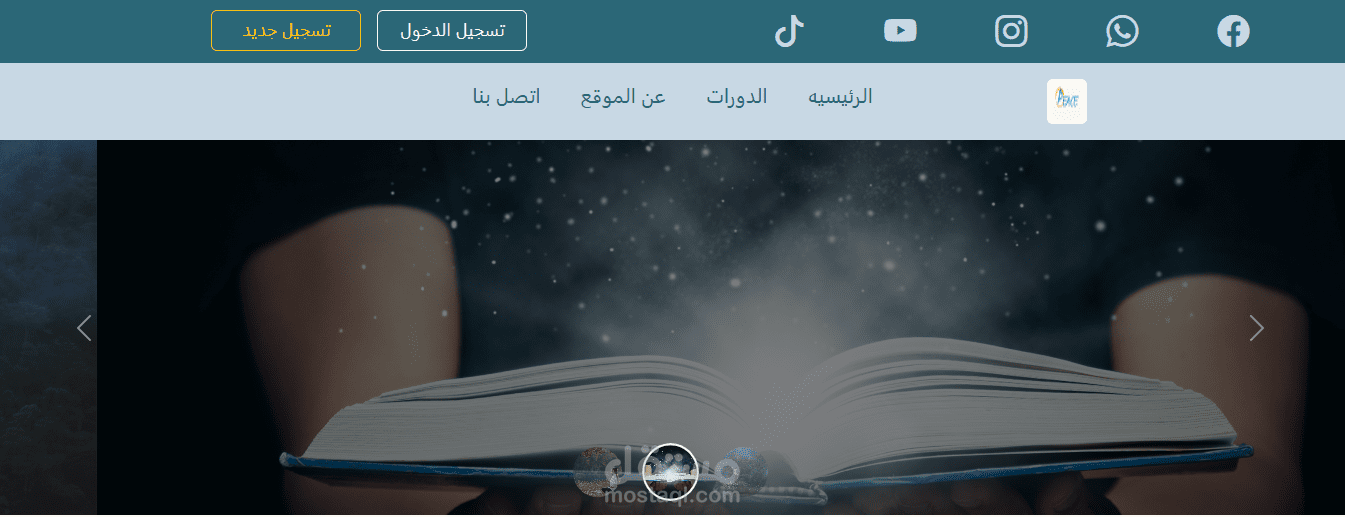 موقع إلكترونى لأكاديميه تعليميه