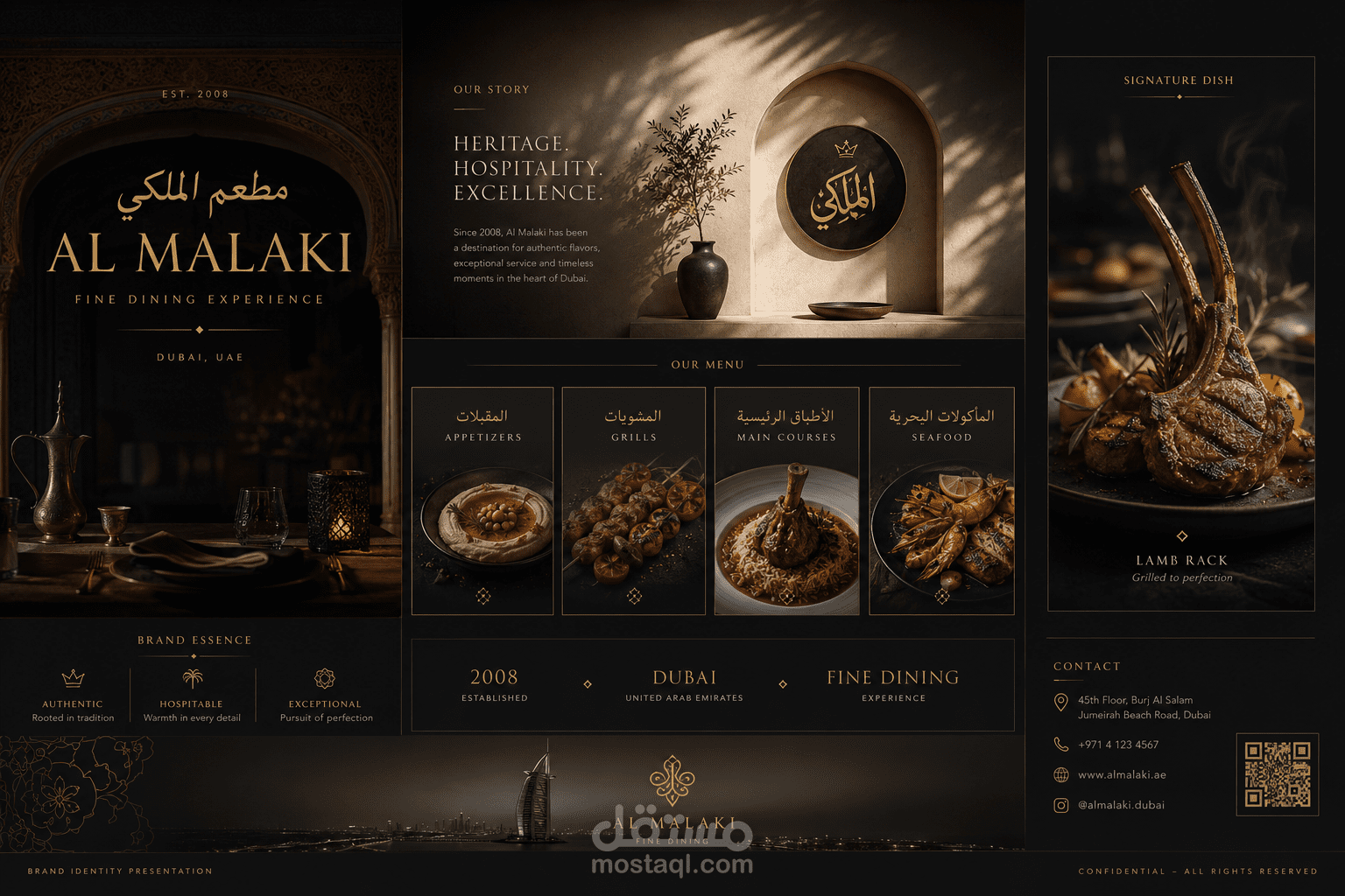 منيو مطعم “الملكي” – تصميم عربي فاخر يجمع بين الأصالة والفخامة العصرية