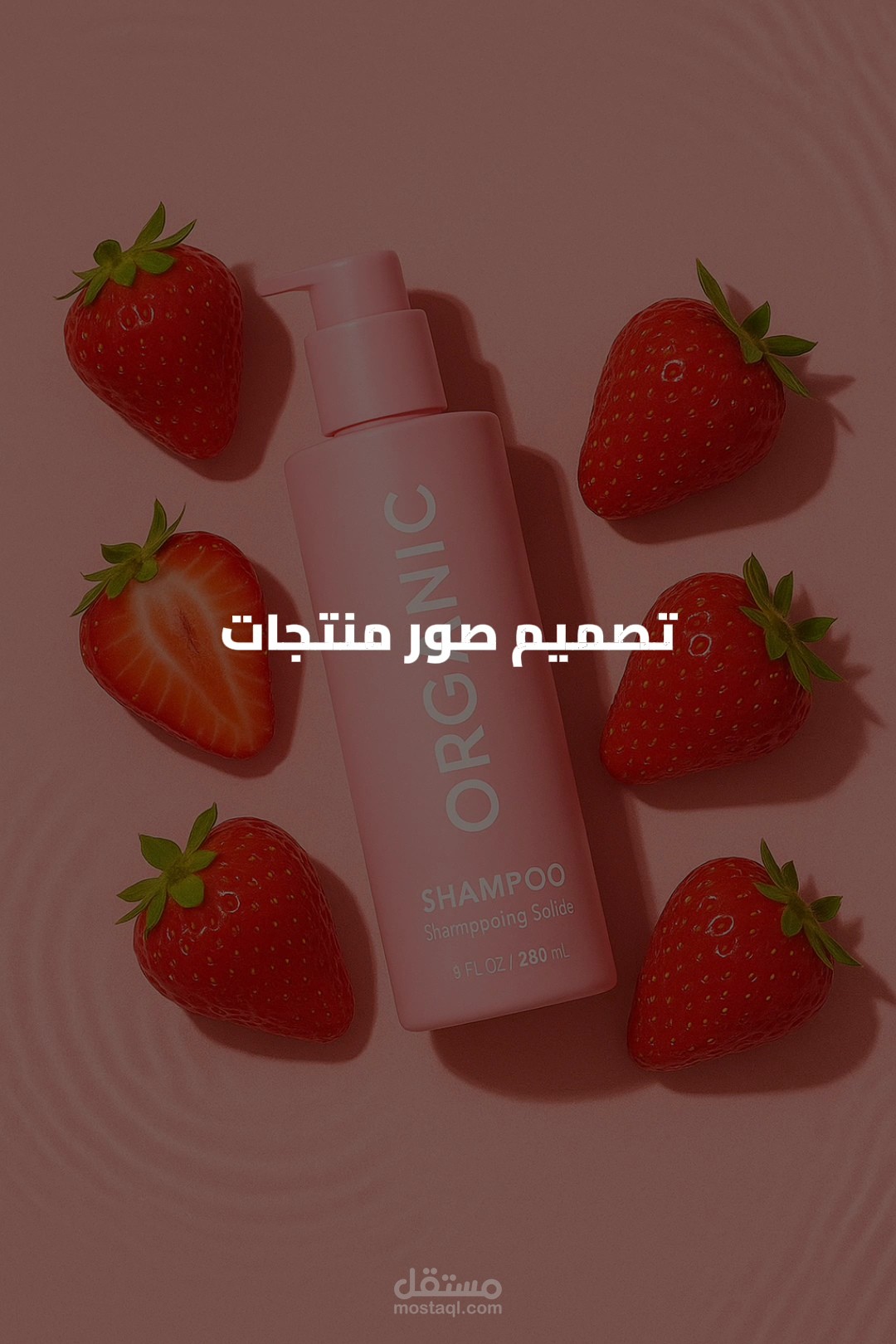 تصميم صور منتجات احترافية