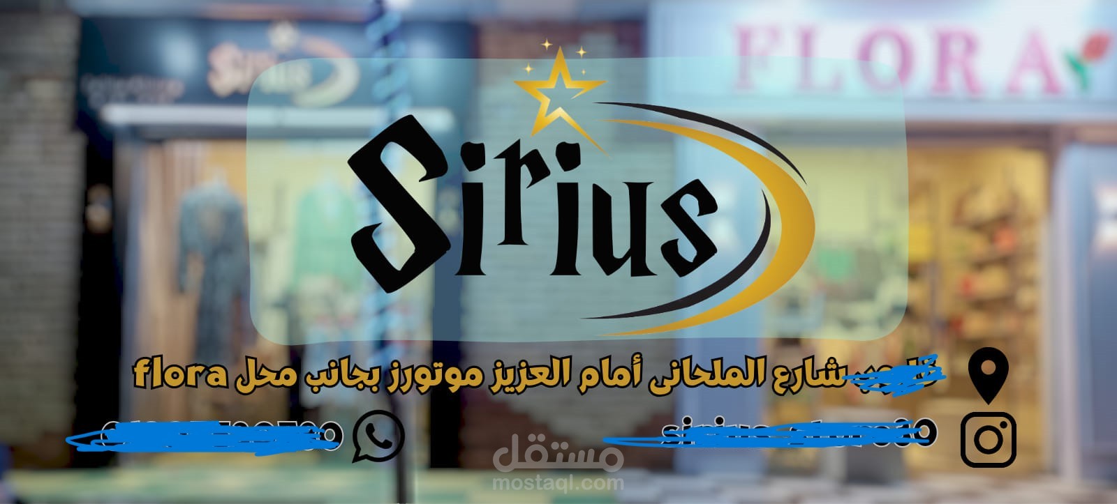 تصميم غلاف فيس بوك  وانشاء سلوجن