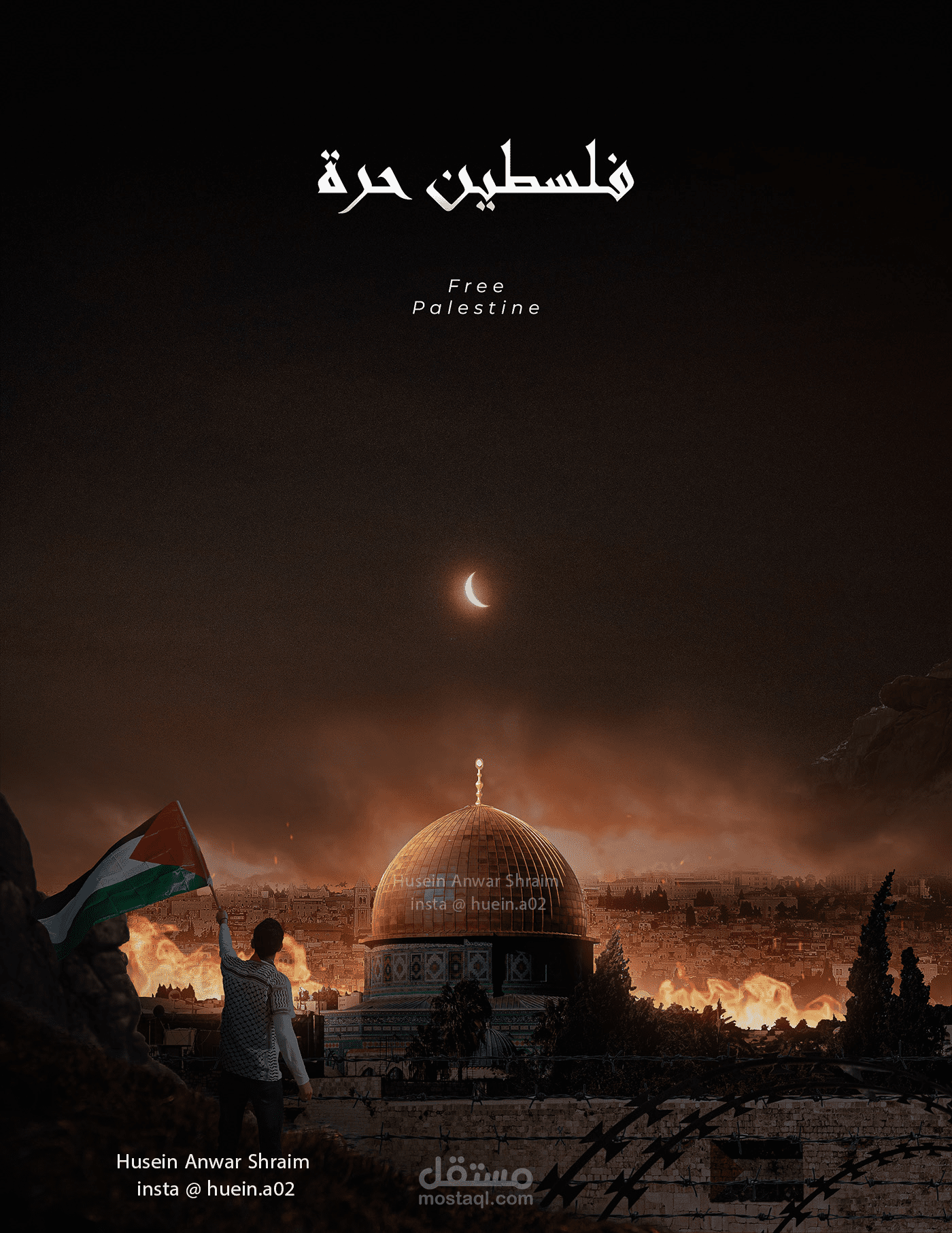 free palestine فلسطين حرة