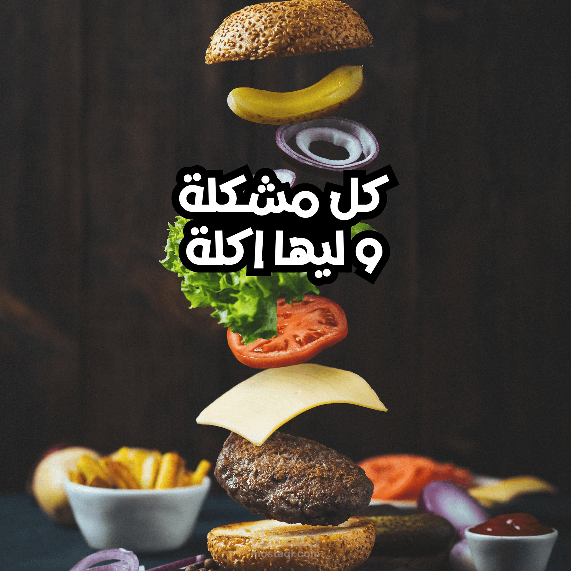 تصاميم سوشل ميديا عن الطعام