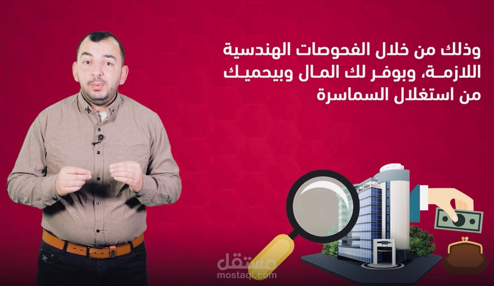 انتاج موشن جراف مع مقدم