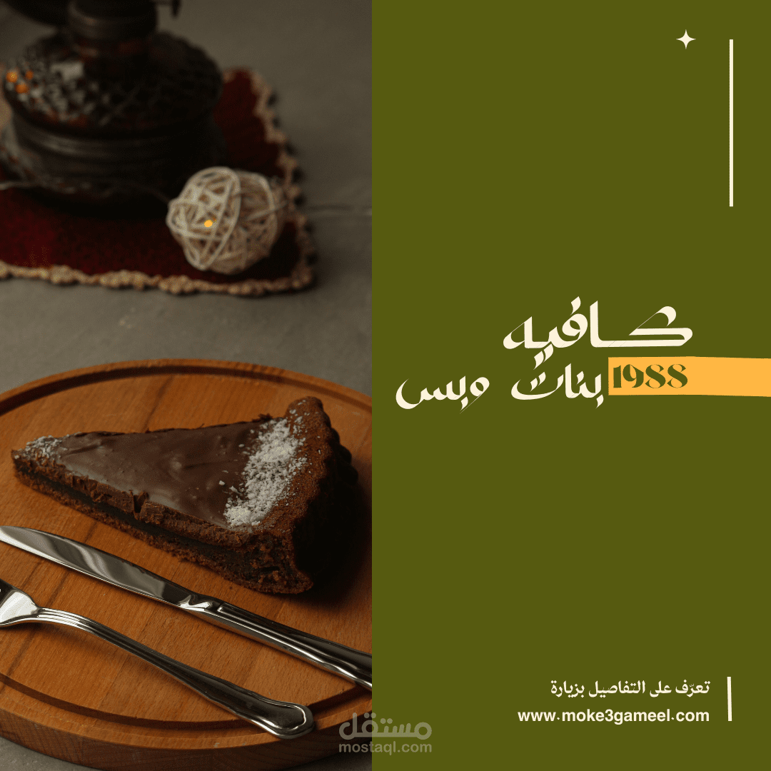 تصاميم احترافية باسعار خيالية جودة و سعر مناسب