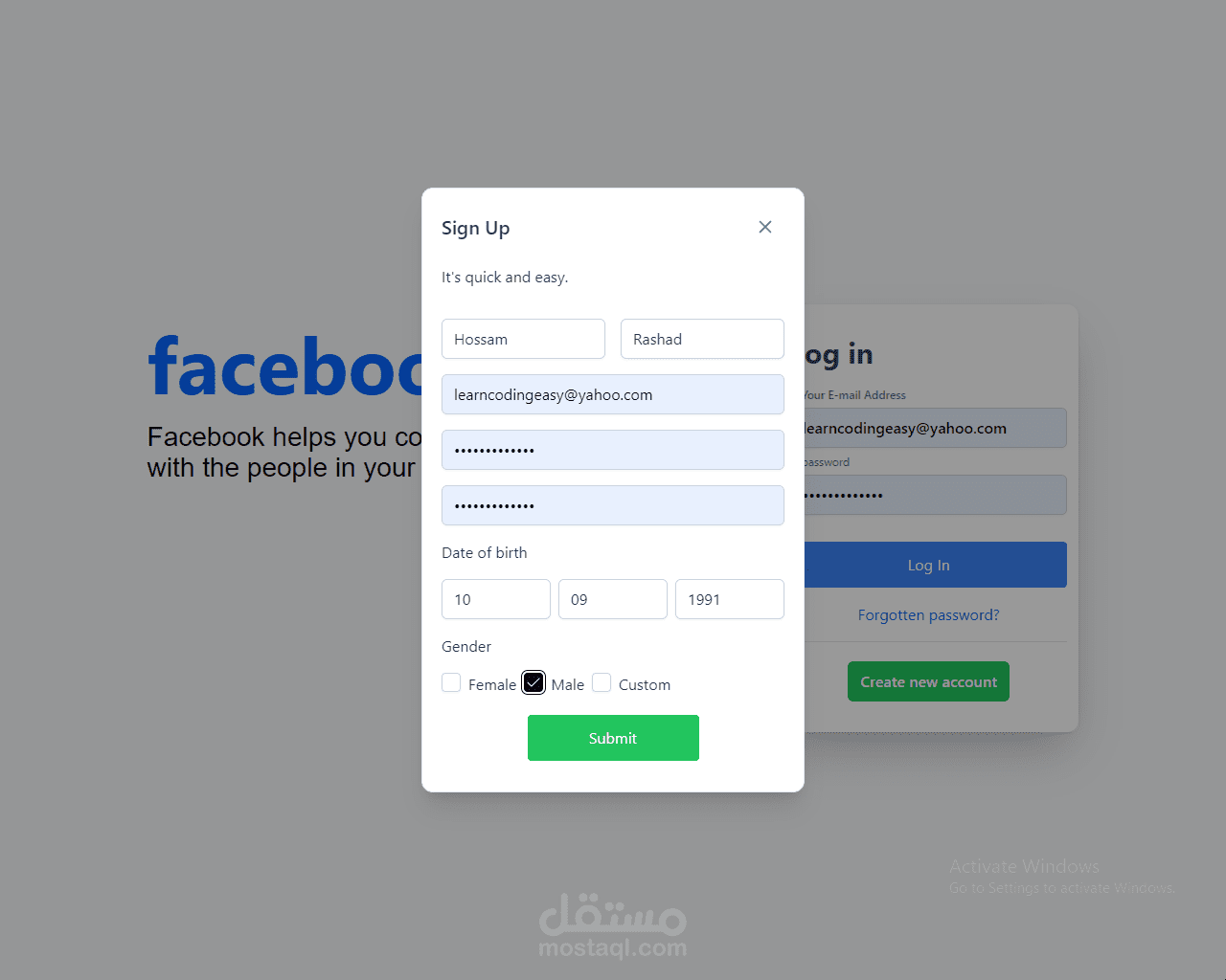 إنشاء موقع ويب شبيه بـ Facebook