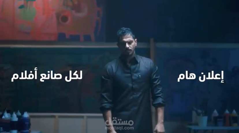 إعلان هيئة الأفلام